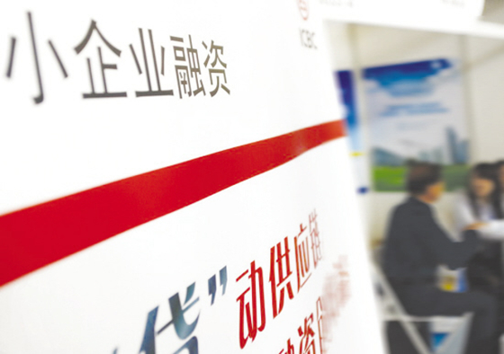 滨州招商银行抵押贷款最长可以贷20万